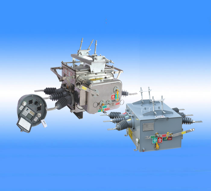 10kV户外柱上真空断路器范围